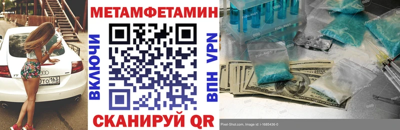 АМФ Розовый  Ухта 