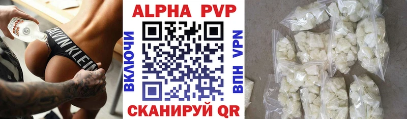 как найти   Ухта  A PVP Соль 