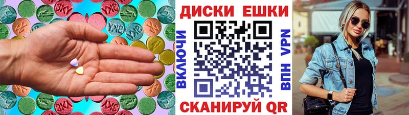 даркнет сайт  Ухта  Экстази ешки 