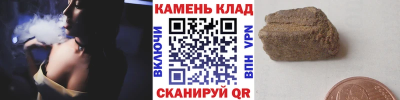 Гашиш Изолятор  Ухта 