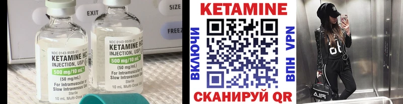 Кетамин ketamine  blacksprut tor  Ухта 