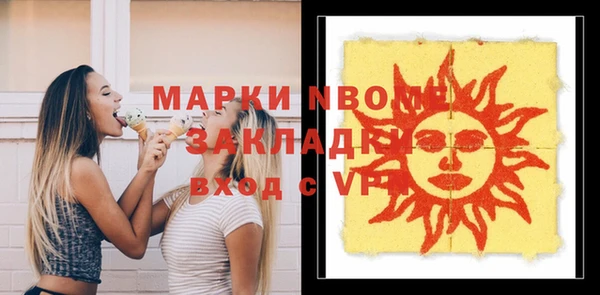 2c-b Алзамай