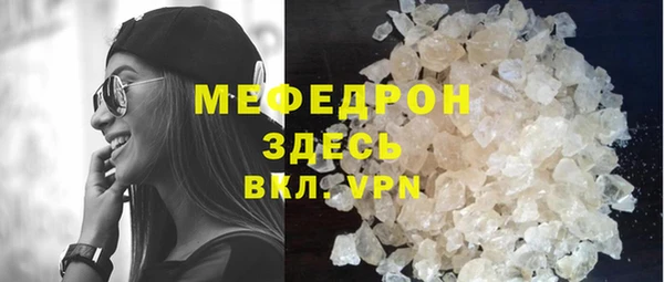гидра Армянск