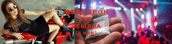 гидра Армянск