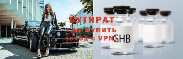 гидра Армянск