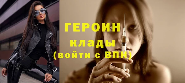 кокаин премиум Аркадак