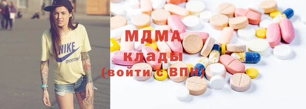 ГАЛЛЮЦИНОГЕННЫЕ ГРИБЫ Пролетарск