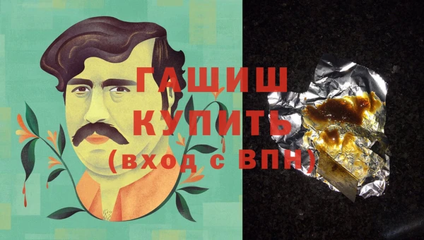кокаин премиум Аркадак