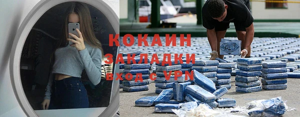 кокаин премиум Аркадак