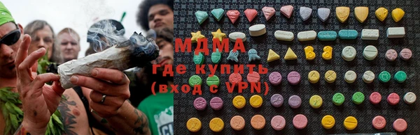 гидра Армянск