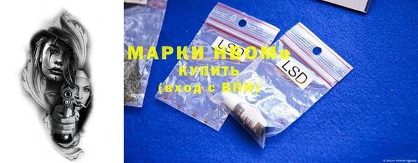 каннабис Приозерск