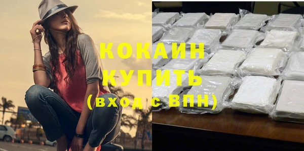 кокаин премиум Аркадак