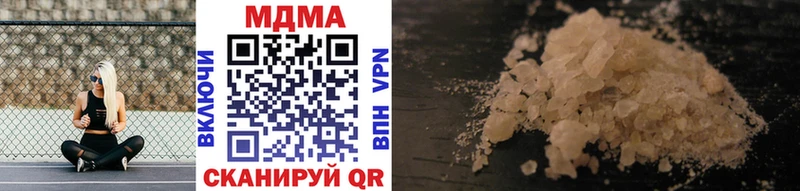 МДМА VHQ  где можно купить   Ухта 