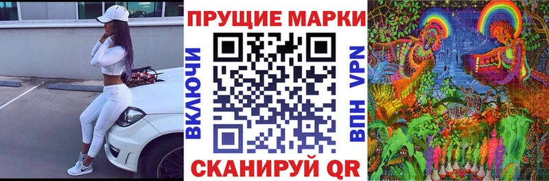 Марки 25I-NBOMe 1500мкг Ухта